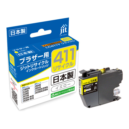 ブラザー brother LC411Y イエロー 互換 リサイクルインクカートリッジ