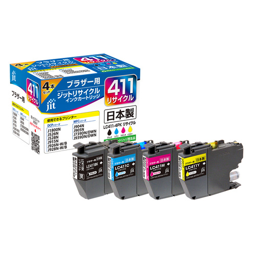 ブラザー brother LC411-4PK 4色セット 互換 リサイクルインクカートリッジ