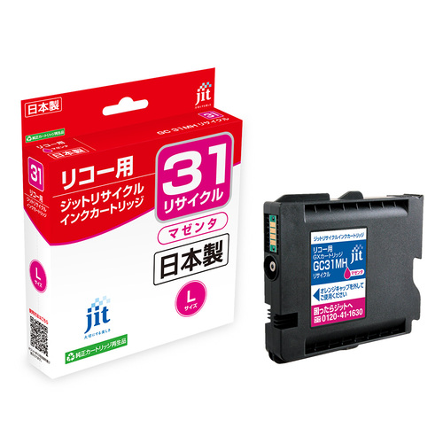 リコー RICOH GC31MH マゼンタ 互換 リサイクルインクカートリッジ
