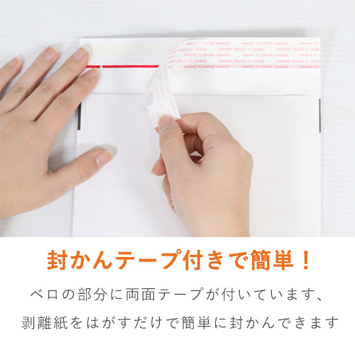 クッション封筒（しっかりタイプ）白・CDサイズ
