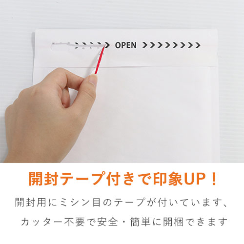 クッション封筒（しっかりタイプ）白・CDサイズ