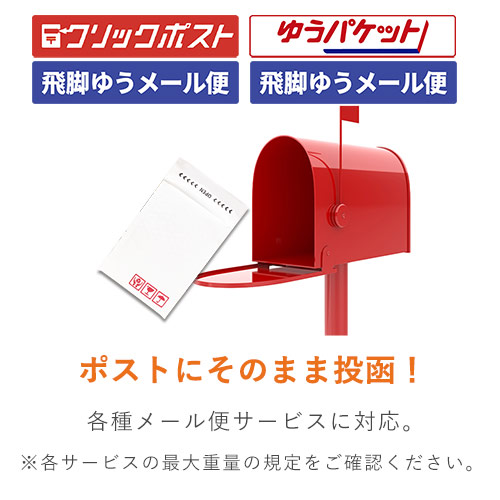 クッション封筒（しっかりタイプ）白・CDサイズ