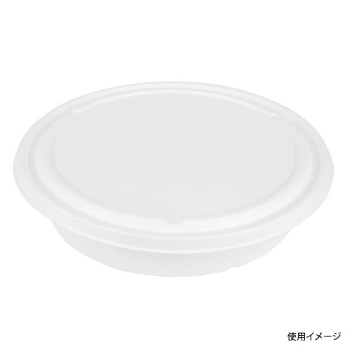 パックスタイル ABバーレル285共蓋