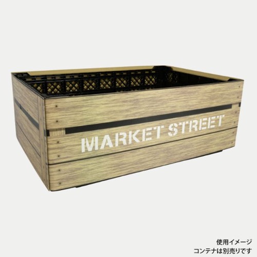 パックスタイル POP用品 コンテナスリーブ 木箱