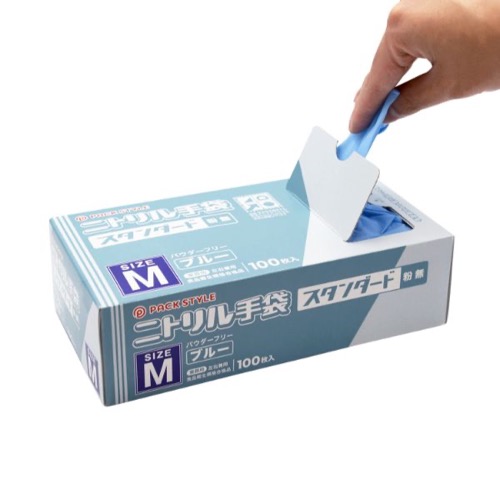 ニトリルゴム手袋 M 青・粉無 スタンダード パックスタイル