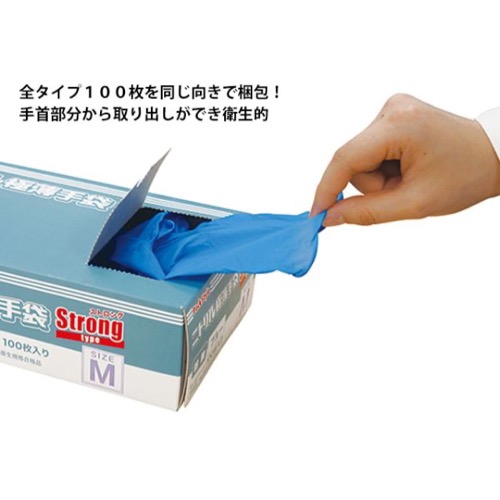 ニトリルゴム手袋 L 白・粉無 スタンダード パックスタイル
