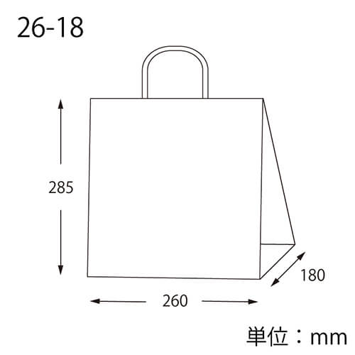 手提げ紙袋（白（片艶）・丸紐・幅260×マチ180×高さ285mm）