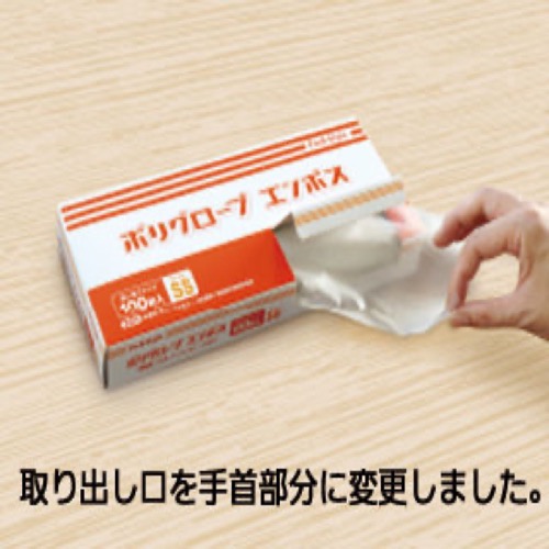 ポリエチレン手袋 S 半透明・外エンボス パックスタイル