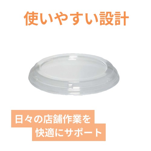 パックスタイル YS丼 D-1-F