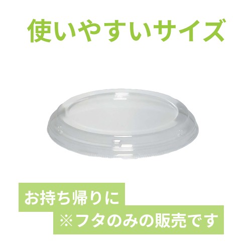 パックスタイル YS丼 D-1-F