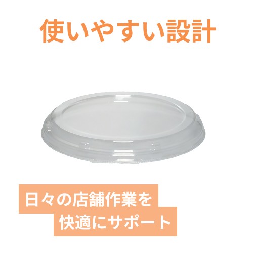パックスタイル YS丼 D-2-F