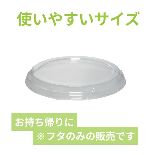 パックスタイル YS丼 D-2-F