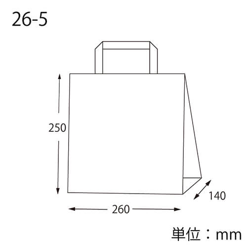 手提げ紙袋（茶・平紐・幅260×マチ140×高さ250mm）
