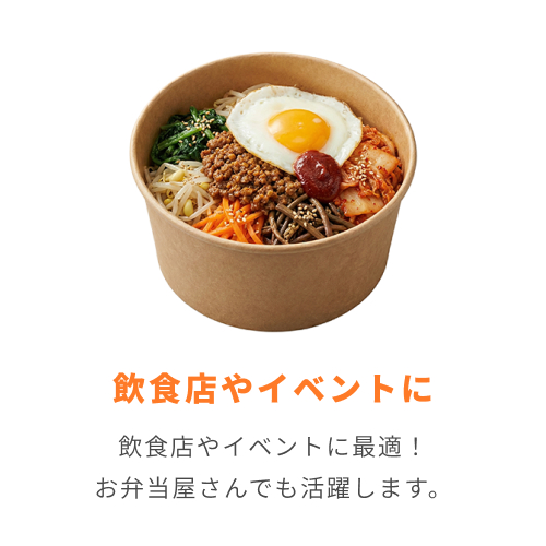 パックスタイル どんぶり容器 未晒 クラフト カップ 浅型 1000mL 本体