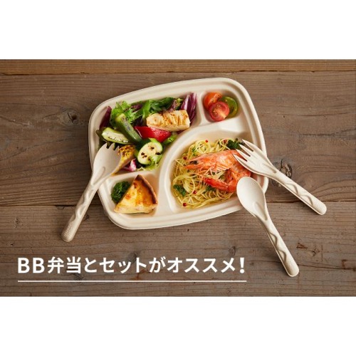 パックスタイル エコカトラリー BBカトラリー フォーク 単袋入 150mm