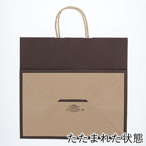 手提げ紙袋（ブラウン・丸紐・幅340×マチ220×高さ320mm）