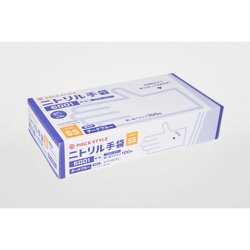 パックスタイル ニトリル手袋6001粉無 SS 濃紺