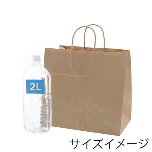 手提げ紙袋（茶（底板あり）・丸紐・幅340×マチ220×高さ320mm）