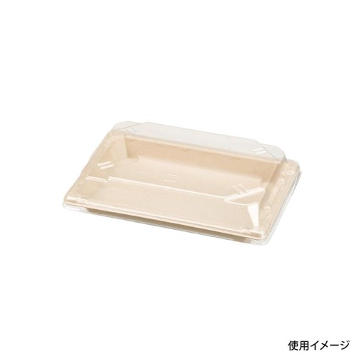 パックスタイル バガス容器 BB寿司容器 S-10 ラミ
