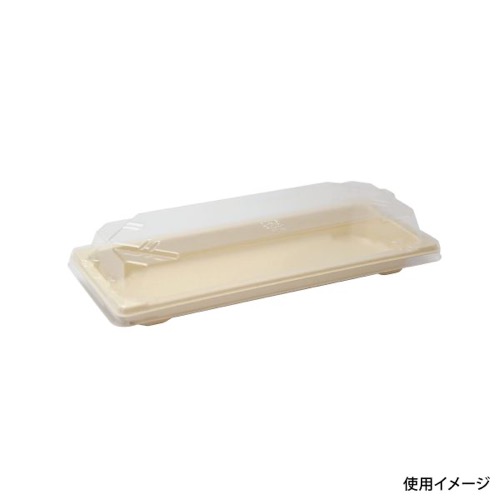パックスタイル バガス容器 BB寿司容器 S-巻き ラミ