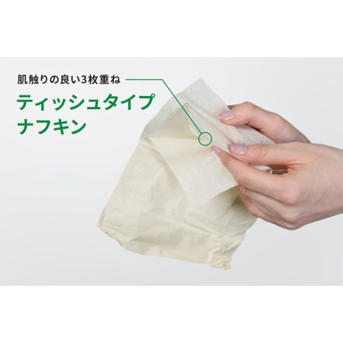 紙ナプキン ティッシュタイプ 茶 3ply BBソフトナフキン 1パック300枚/100組入り パックスタイル