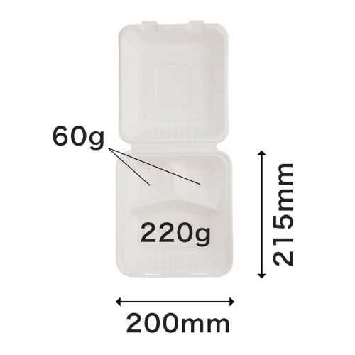 パックスタイル 弁当容器 新ABランチ200-220-3