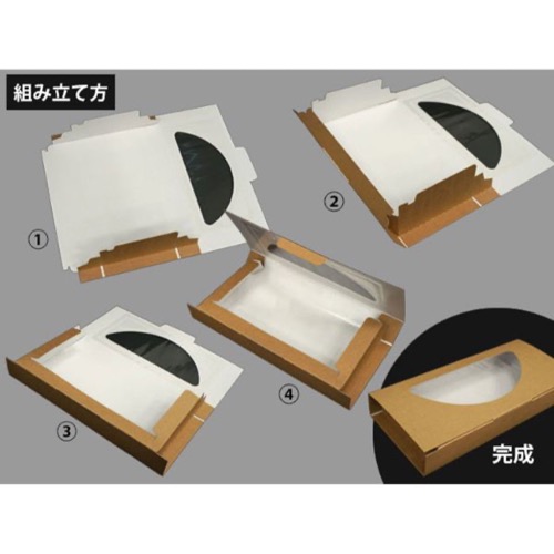 パックスタイル ピザ箱 窓付 ピザボックス 10インチハーフ クラフト紙