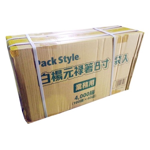 パックスタイル 割箸 白楊元禄8寸 袋入 緑 100膳