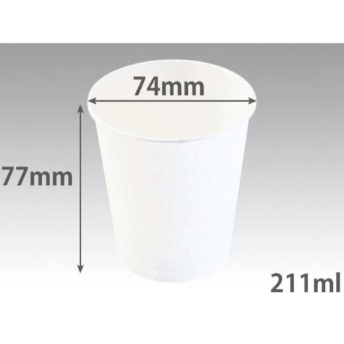 パックスタイル 業務用 紙コップ 白無地 7オンス 211ml