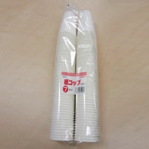 パックスタイル 業務用 紙コップ 白無地 7オンス 211ml