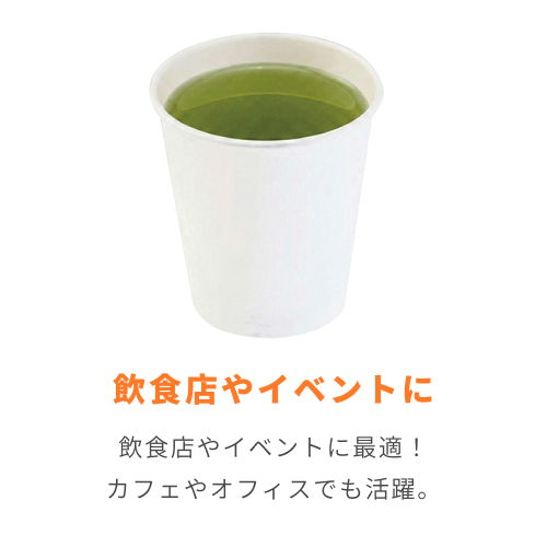 パックスタイル 業務用 紙コップ 白無地 7オンス 211ml