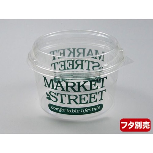 パックスタイル 青果・農産容器 PS マルチカップ650 本体 MS