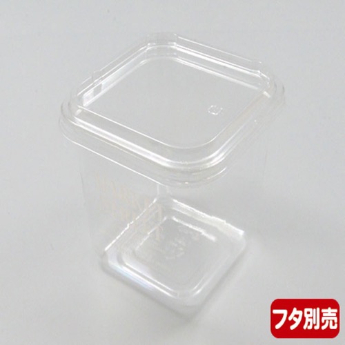 パックスタイル 青果・農産容器 PSマルチカップ角 751 MS 白 本体