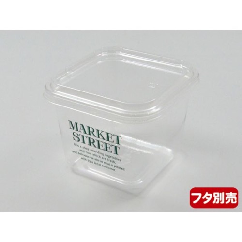 パックスタイル 青果・農産容器 PSマルチカップ角 751 MS 緑 本体