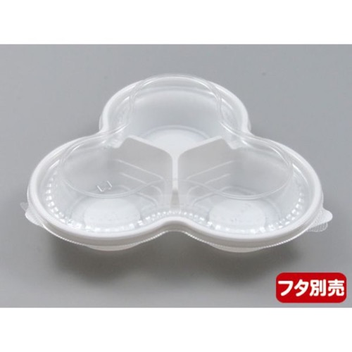 パックスタイル 惣菜容器 PS トリオカップ 本体 白