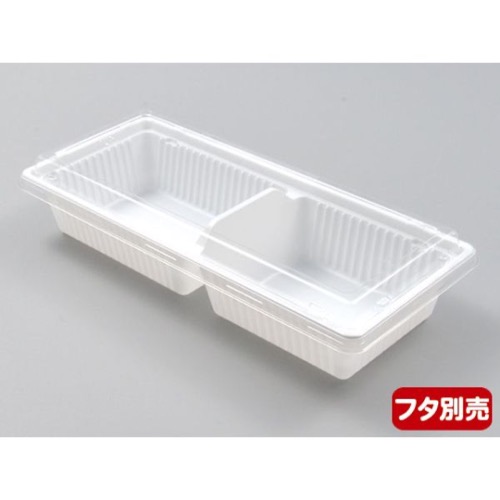パックスタイル 弁当容器 PS ハコベン HB-2 本体 白