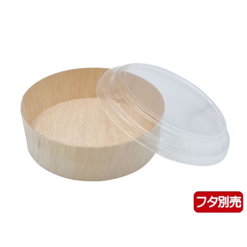 パックスタイル 弁当容器 ファルカタ丸148-H45 本体