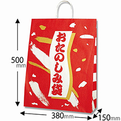 手提げ紙袋（おたのしみ袋・丸紐・幅380×マチ150×高さ500mm）