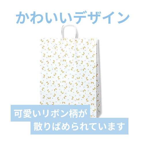【廃番商品】手提げ紙袋（ニューリボン・丸紐・幅380×マチ150×高さ500mm）