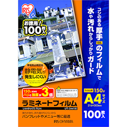 アイリスオーヤマ ラミネートフィルム A4 帯電防止 150μm 100枚（LFT-5A4100）