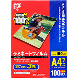 アイリスオーヤマ ラミネートフィルム A4 150μm 100枚（LZ-5A4100）