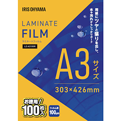 アイリスオーヤマ ラミネートフィルム A3 100μm 100枚（LZ-A3100R）
