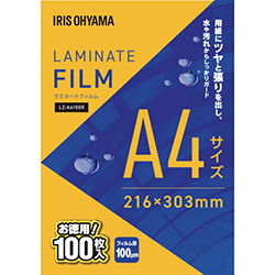 アイリスオーヤマ ラミネートフィルム A4 100μm 100枚（LZ-A4100R）
