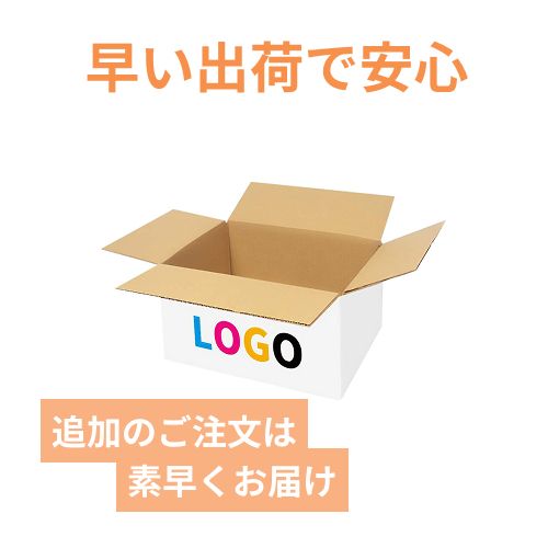 【ロゴ印刷・フルカラー・3面】白色 宅配100サイズ・ダンボール箱（DA006-S）