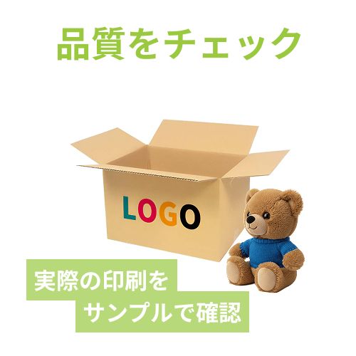 【ロゴ印刷・フルカラー・2面】宅配120サイズ ダンボール箱