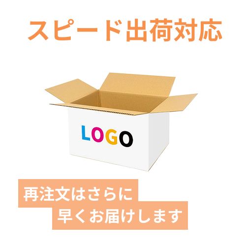 【ロゴ印刷・フルカラー・2面】白色 宅配120サイズ・ダンボール箱