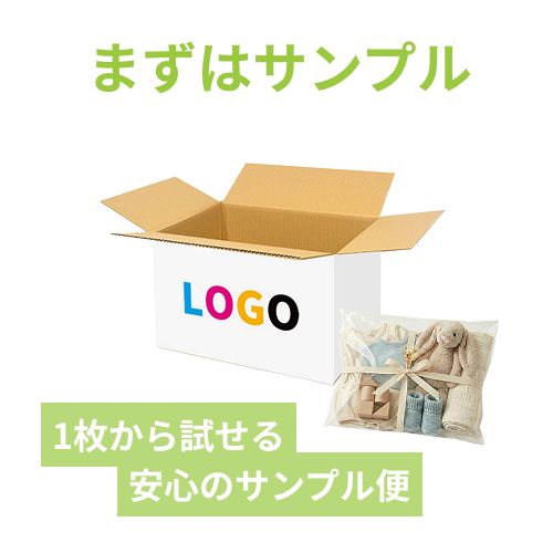 【ロゴ印刷・フルカラー・2面】白色 宅配120サイズ・ダンボール箱