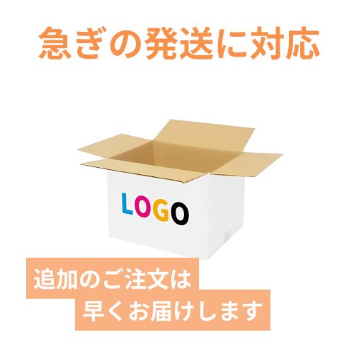【ロゴ印刷・フルカラー・2面】宅配100サイズ ダンボール箱（白・DA005-S）