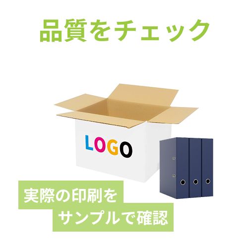 【ロゴ印刷・フルカラー・2面】宅配100サイズ ダンボール箱（白・DA005-S）