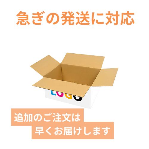 【ロゴ印刷・フルカラー・2面】白色 宅配120サイズ・ダンボール箱（B3サイズ）